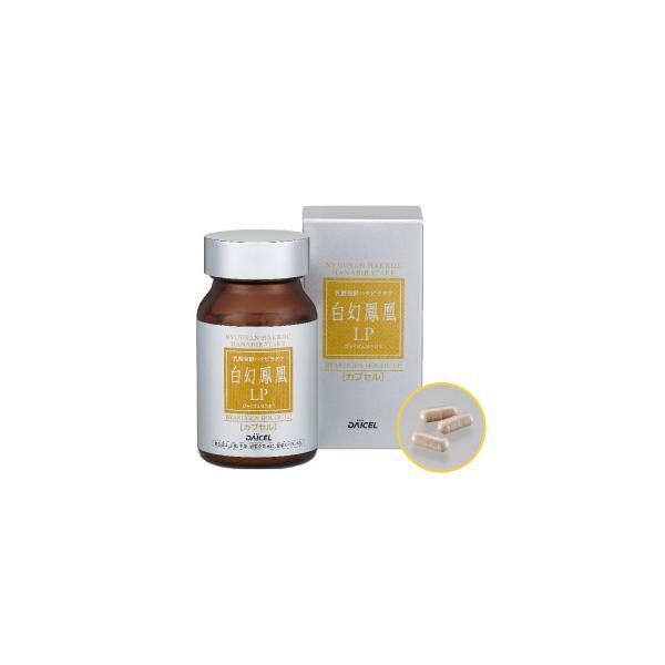 ハナビラタケ 白幻鳳凰 LP カプセルタイプ 100粒 1箱 乳酸発酵