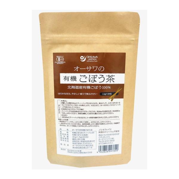 他サイト： オーサワの有機ごぼう茶　30g（1.5g×20包）２袋セット  ごぼう茶　ゴボウ茶　ゴボウ　ごぼう　オーサワジャパン  【追跡可能メール便送料220円】【T8】【HS21】の商品画像