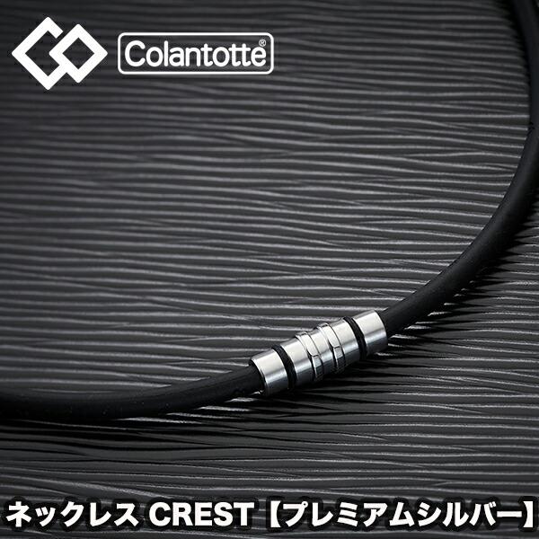 美品】OAMC - シルバー クレスト ネックレス