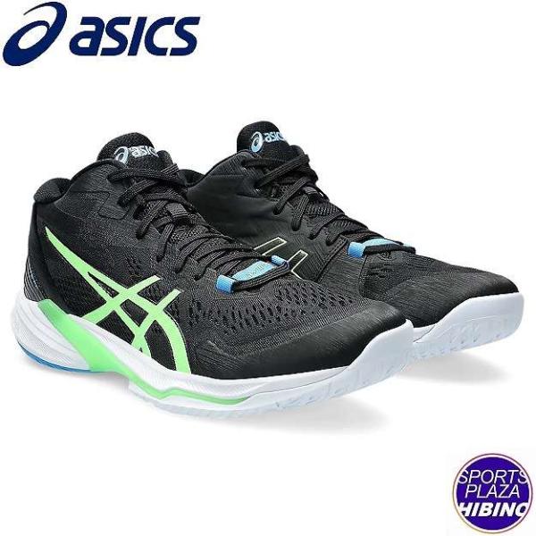 ASICS アシックス(asics) バレーボールシューズ SKY ELITE FF MT ASICS アシックス(asics) バレーボールシューズ SKY ELITE FF MT