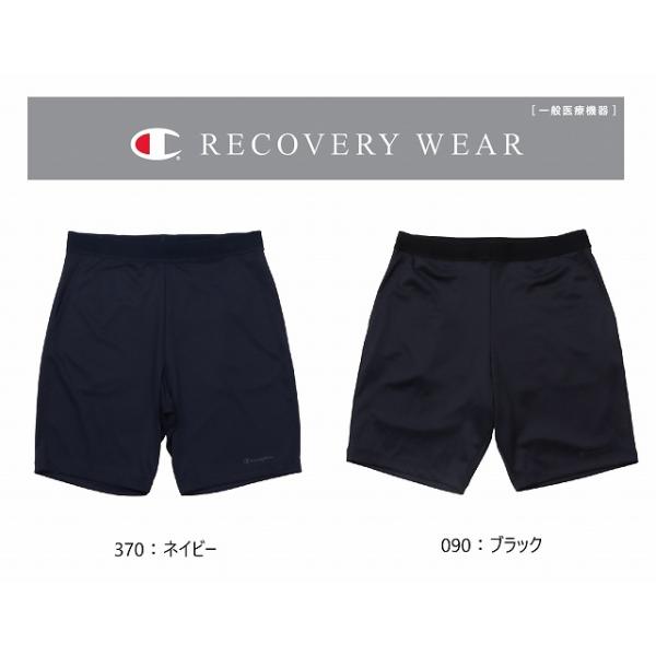 Champion（チャンピオン） リカバリーウェア ショーツ ハーフパンツ