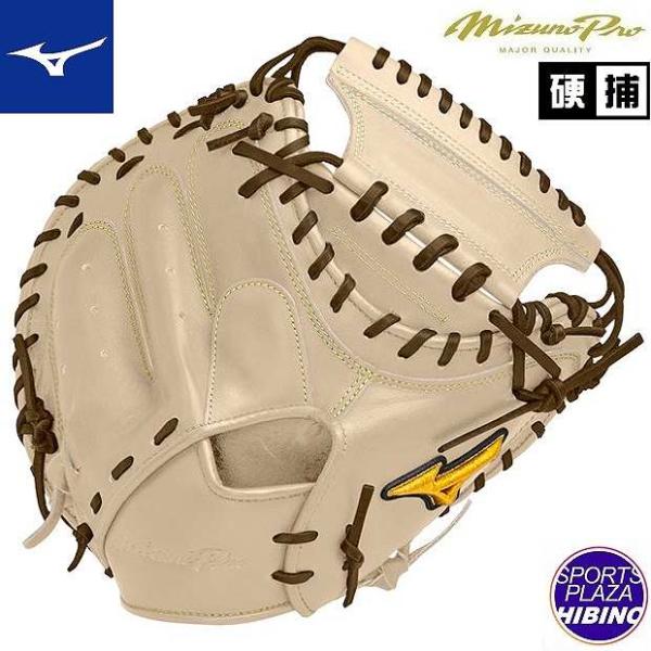 ミズノ 硬式野球グローブ SAKEBI 田村モデル MIZUNO（ミズノ） 一般硬式野球 ミズノプロ 號SAKEBI【捕手用：S-S型