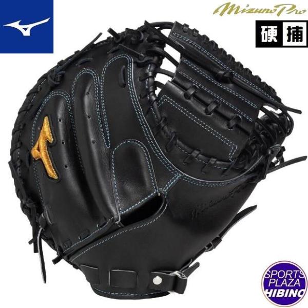 MIZUNO ミズノ(mizuno) 一般硬式野球 ミズノプロ ブランド