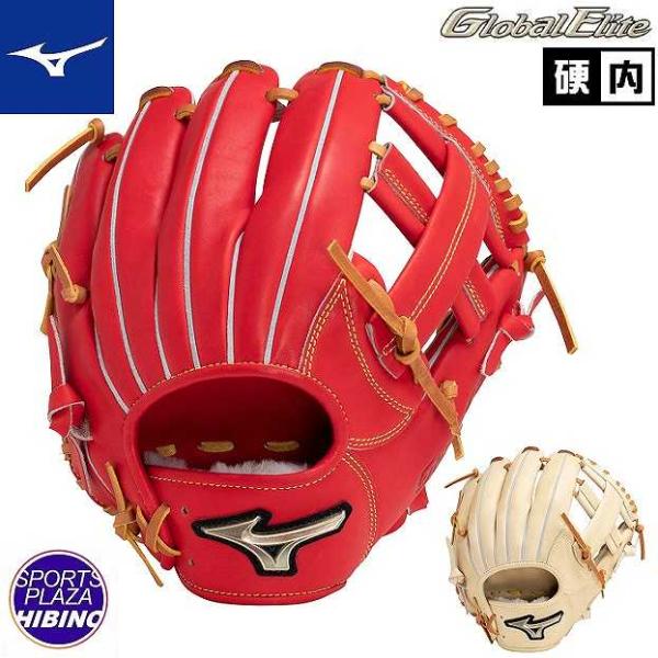 ミズノ 硬式グローブ 内野手用 ラディッシュ MM型 グローバルエリート MIZUNO（ミズノ） 一般硬式野球 グローバルエリート Hselection SIGNA