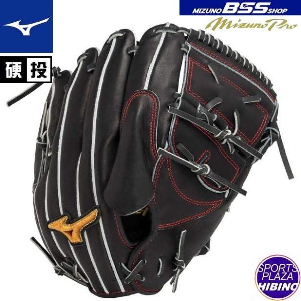 ミズノプロCrafted Edition硬式投手用 MIZUNO（ミズノ） 一般硬式野球 ミズノプロ CRAFTED Edition