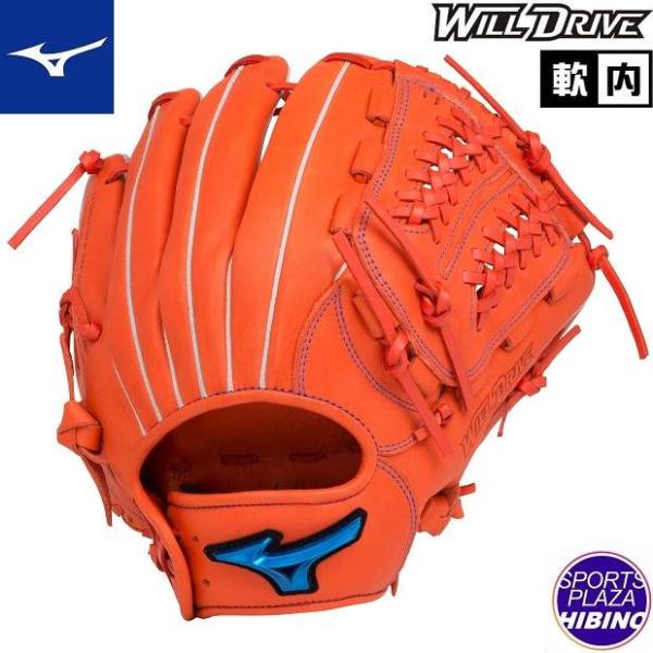Mizuno ウィルドライブ　軟式用 Amazon | ミズノ MIZUNO ウィルドライブ ブルー WILL DRIVE BLUE