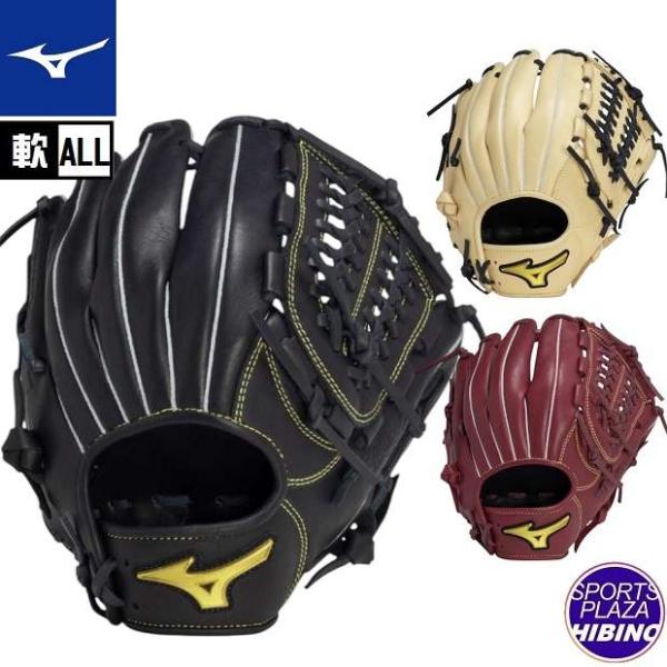 MIZUNO（ミズノ） 一般軟式野球 MZ Softer エムジーソフター オール
