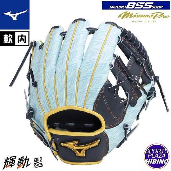 MIZUNO（ミズノ） 一般軟式野球 MP 2023セレクションモデル