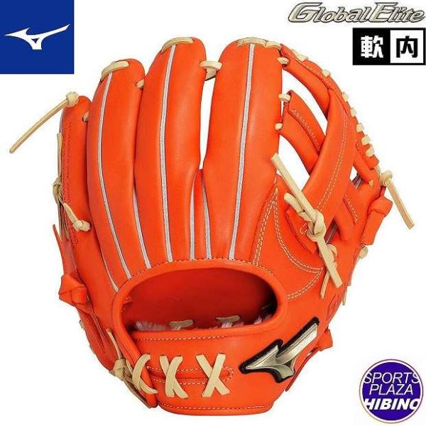 MIZUNO（ミズノ） 一般軟式野球 グローバルエリート Hselection SIGNA