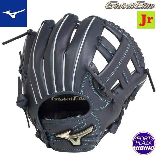 MIZUNO（ミズノ） 少年軟式野球 グローバルエリート RG ブランド