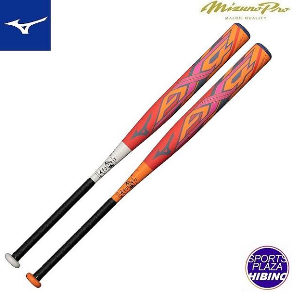 MIZUNO ミズノ(mizuno) ソフトボール ミズノプロ AX4 3号ゴム MIZUNO ミズノ(mizuno) ソフトボール ミズノプロ AX4 3号ゴム
