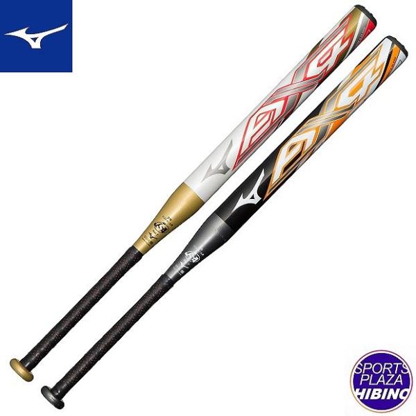Mizunoバット 2本 MIZUNO - ミズノ ソフトボール 2号バット エックス ミズノ