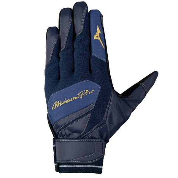 MIZUNO（ミズノ） 野球 防寒用手袋 ミズノプロ ウォーミンググラブ