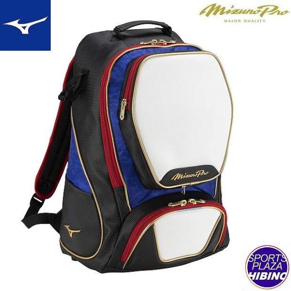 MIZUNO（ミズノ） 野球 ミズノプロ バックパック 40L 限定カラー (24aw