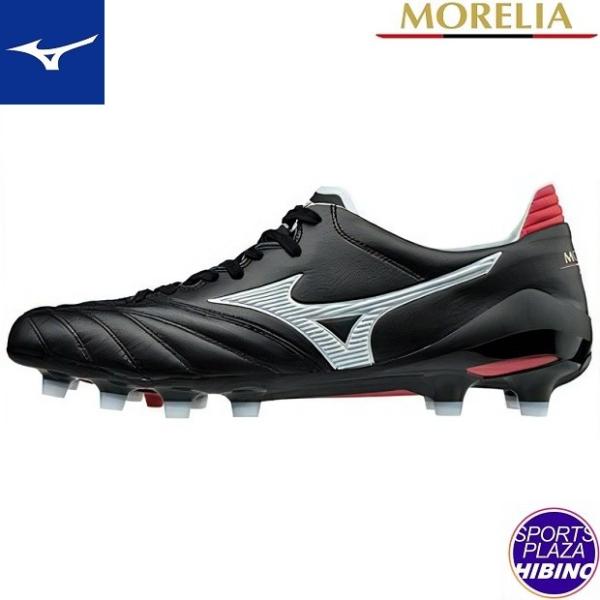 MIZUNO ミズノ(mizuno) サッカースパイク MORELIA II モレリア