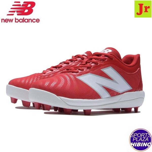 ニューバランス 野球スパイク New Balance（ニューバランス） 野球 スパイク FuelCell X 4040 v7 2E