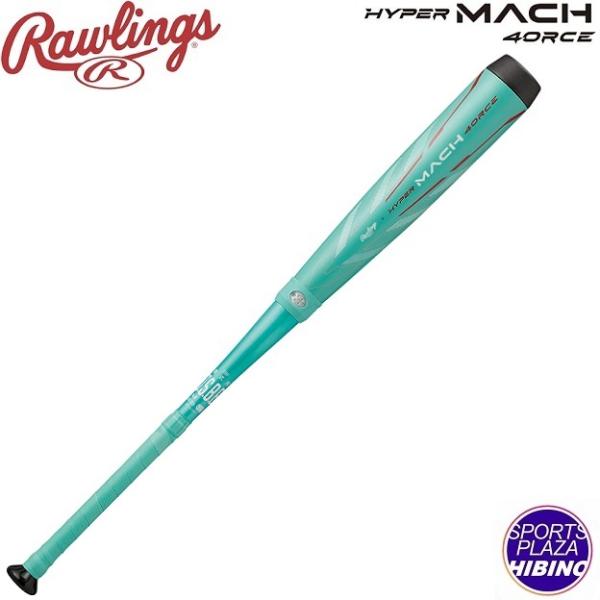 軟式バット MACH ウルトラライト　ローリングス　83センチ Rawlings（ローリングス） 一般軟式野球 HYPER MACH 4ORCE 軟式バット