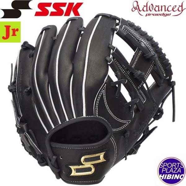 エスエスケイ（SSK） 少年軟式野球 プロエッジアドヴァンスドシリーズ