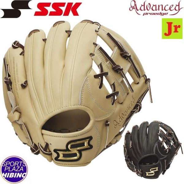 エスエスケイ（SSK） 少年軟式野球 プロエッジアドヴァンスド オール