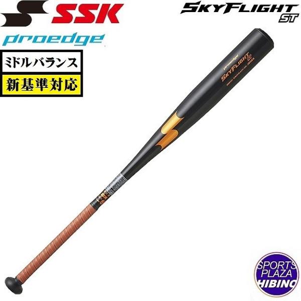 aozoraya-sp_hbn-ssk-ebb1101-9037