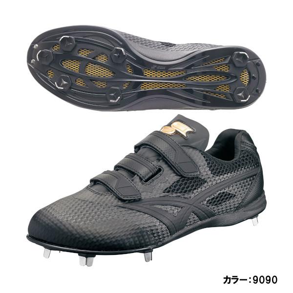SSK野球用スパイク エスエスケイ（スポーツ用品） あすつく 超限定 SSK 野球用