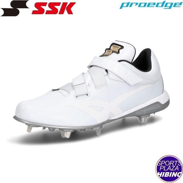 SSK プロエッジ TT-VW2野球 スパイク 金属スパイク 高校野球 白 エスエスケイ（SSK） 野球 プロエッジ TT-VW2 金具スパイク (25ss