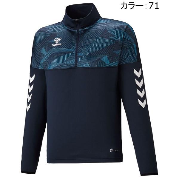 [ヒュンメル] ジャケット あったかハーフジップトップ メンズ インディゴネイビー (71) Sサイズ ヒュンメル(hummel) サッカー あったかハーフジップトップ ジャージ