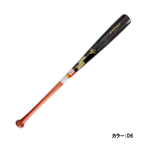 エスエスケイ（スポーツ用品） エスエスケイ(SSK) 硬式用 木製バット 