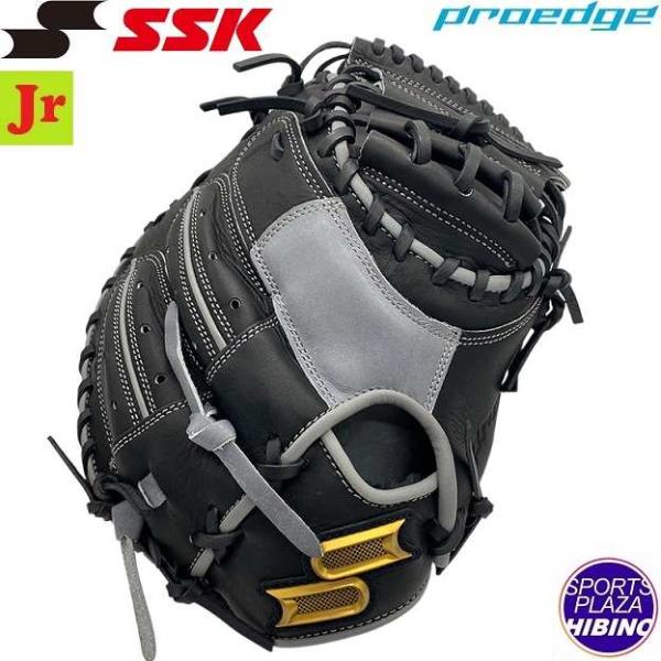 エスエスケイ（スポーツ用品） エスエスケイ(ssk) 少年軟式野球