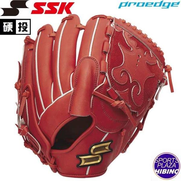 エスエスケイ（スポーツ用品） 【特別価格】エスエスケイ(ssk