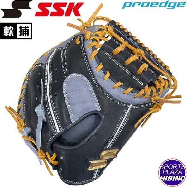 SSK プロエッジ 一般軟式捕手用ミット エスエスケイ（スポーツ