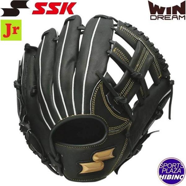 エスエスケイ（スポーツ用品） エスエスケイ(ssk) 少年軟式野球 ウイン
