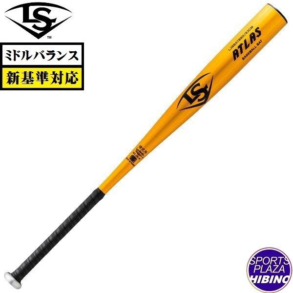 ルイスビルスラッガー 【特別価格】ルイスビルスラッガー(Louisville