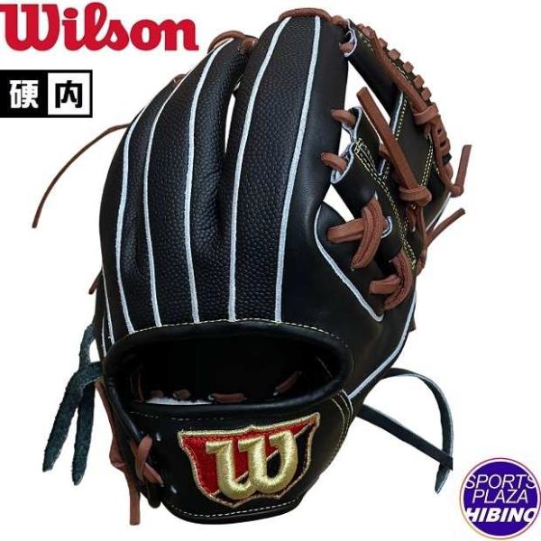 ワールドペガサス 【柔軟加工済み】ウィルソン(Wilson) 一般硬式