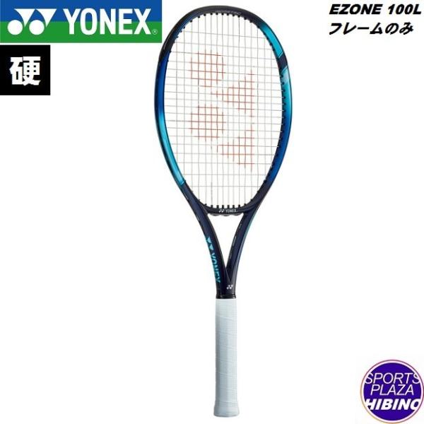ラケット(硬式用) 2022 YONEX EZONE 100L G1 yonex-ezone-100l-2022-blue-