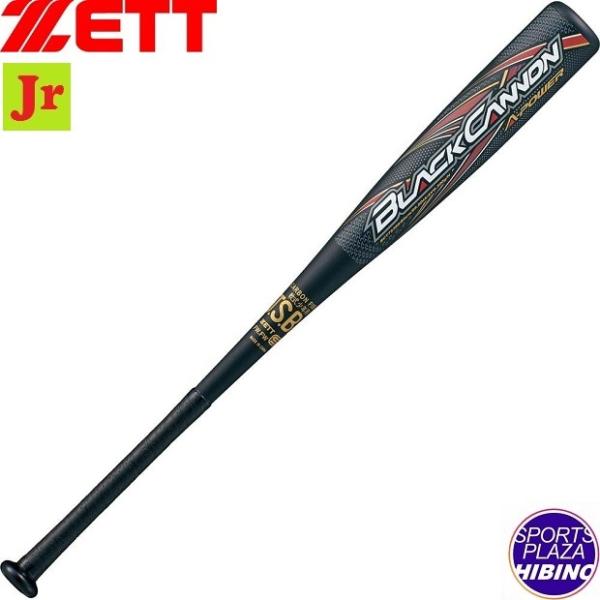 と*も様 軟式少年用バット　ブラックキャノン‐APower【新品未使用】 ゼット ゼット(zett) 少年軟式野球 BLACKCANNON‐APower ブラック