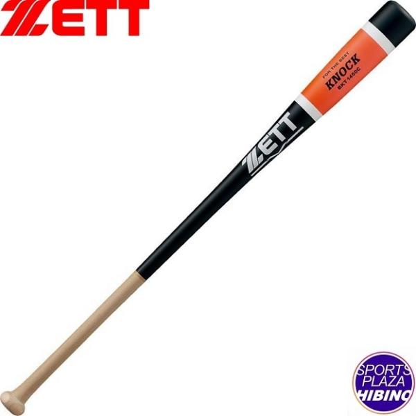 ZETT 軟式バット BKT1450K ブラック/オレンジ ZETT 軟式バット BKT1450K ブラック/オレンジ ZETT 軟式ノック