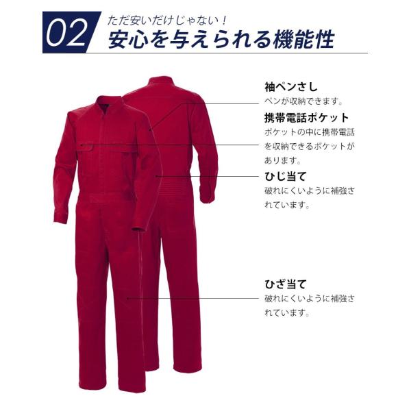つなぎ 赤 ツナギ 作業着 オーバーオール 長袖 メンズ レディース つなぎ服 レッド 赤つなぎ Buyee Buyee 日本の通販商品 オークションの代理入札 代理購入
