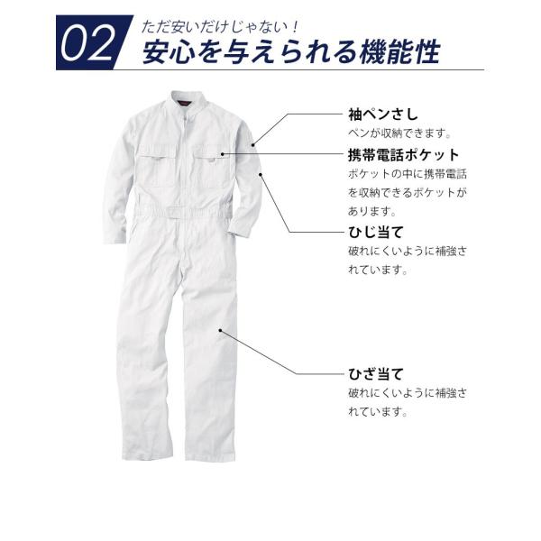 つなぎ メンズ 白 ツナギ ホワイト 作業着 オーバーオール レディース 長袖 続服 白 Buyee Buyee 日本の通販商品 オークションの入札サポート 購入サポートサービス