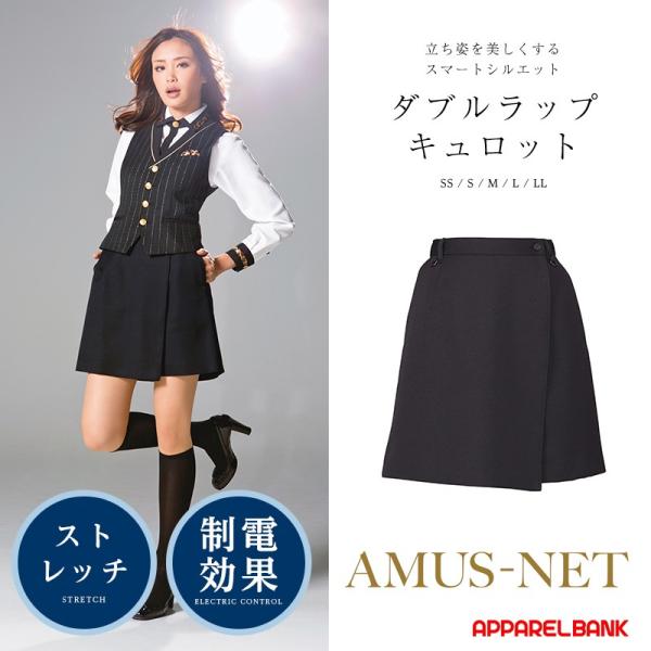 キュロット ストライプラップスカート アミューズメント パチスロ ラップキュロット レディース ストライプ KARSEE キュロット