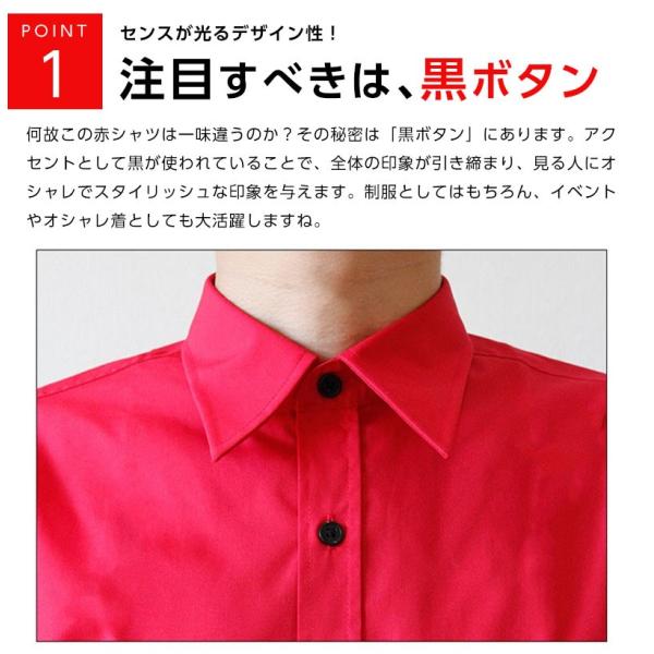 赤シャツ メンズ 長袖カラーシャツ レディースシャツ ワイシャツ レッド 無地 制服 練習着 コスプレシャツ 衣装シャツ Buyee Buyee Japanese Proxy Service Buy From Japan Bot Online