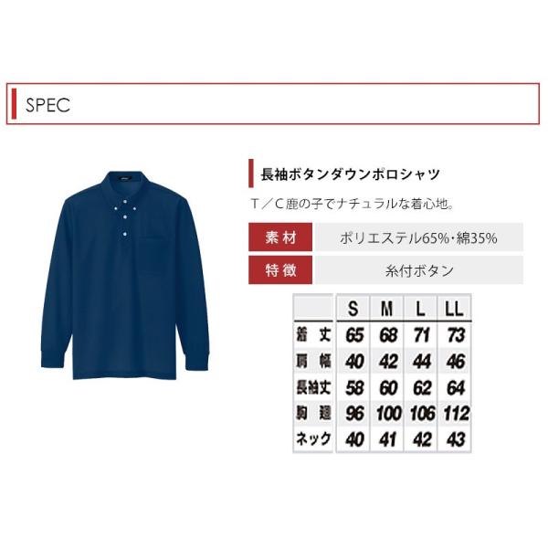 ポロシャツ レディース 長袖 ボタンダウン Aitoz オフィスワーク 仕事 消臭機能 事務服 制服 ユニフォーム Buyee Buyee 提供一站式最全面最专业现地yahoo Japan拍卖代bid代拍代购服务 Bot Online