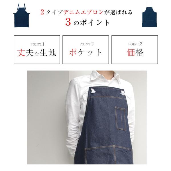 エプロン メンズ デニム デニムエプロン ワークエプロン 前掛けエプロン 業務用エプロン 胸当て インディゴ クロス デニム 腰巻 Buyee Buyee 提供一站式最全面最專業現地yahoo Japan拍賣代bid代拍代購服務 Bot Online