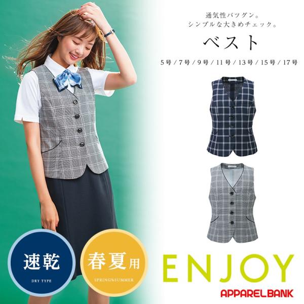 本当に信頼出来る商品 ap-b_esv707 服＆ファッション小物