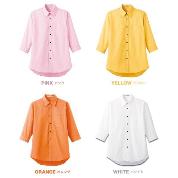 ワイシャツ メンズ シャツ 7分袖シャツ 七分袖 シャツ レディース 左胸ポケット ブロード レギュラー カラーシャツ 無地 カラフル Buyee Buyee Japanese Proxy Service Buy From Japan Bot Online