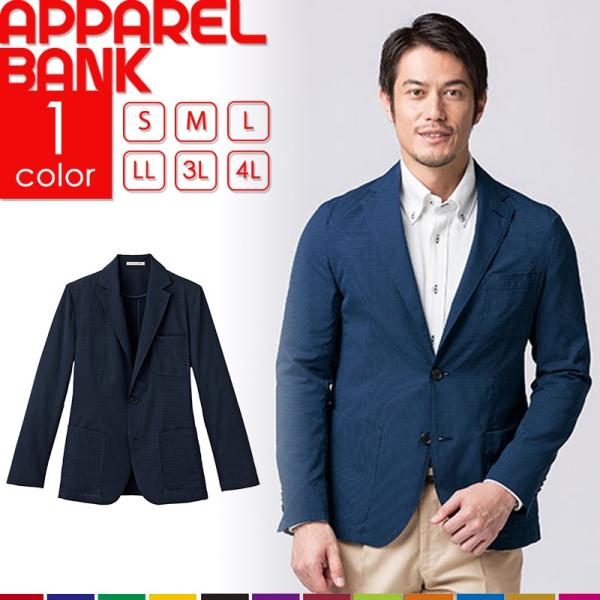 驚くばかり紺 ジャケット 黒 パンツ レディース 人気のファッション画像