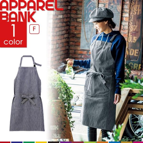 RALPH LAUREN ヒッコリーエプロン 000000003850-01-l.jpg?t=
