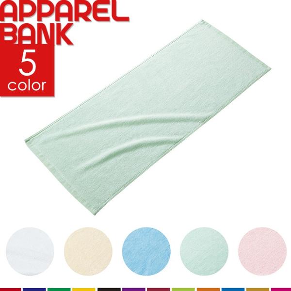 フェイラー  無地　ユニ　フェイスタオル ap-b_ftw602