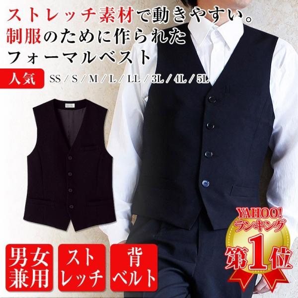 フォーマルベスト メンズ ジレベスト 黒 ベスト レディース スーツベスト 黒ベスト ソムリエベスト 礼服 オフィス 結婚式 ビジネス 通勤 紳士 Buyee Buyee 提供一站式最全面最專業現地yahoo Japan拍賣代bid代拍代購服務 Bot Online