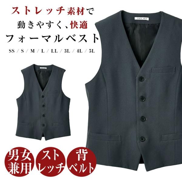 フォーマルベスト グレー メンズ ジレベスト 灰 ベスト レディース スーツベスト ソムリエベスト コスプレ オフィス ビジネス 通勤 紳士 Dejapan Bid And Buy Japan With 0 Commission